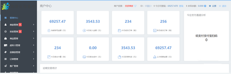 铂繁达打造互联网上自由兼职平台插图2
