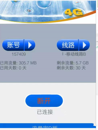 铂繁达打造互联网上自由兼职平台插图4