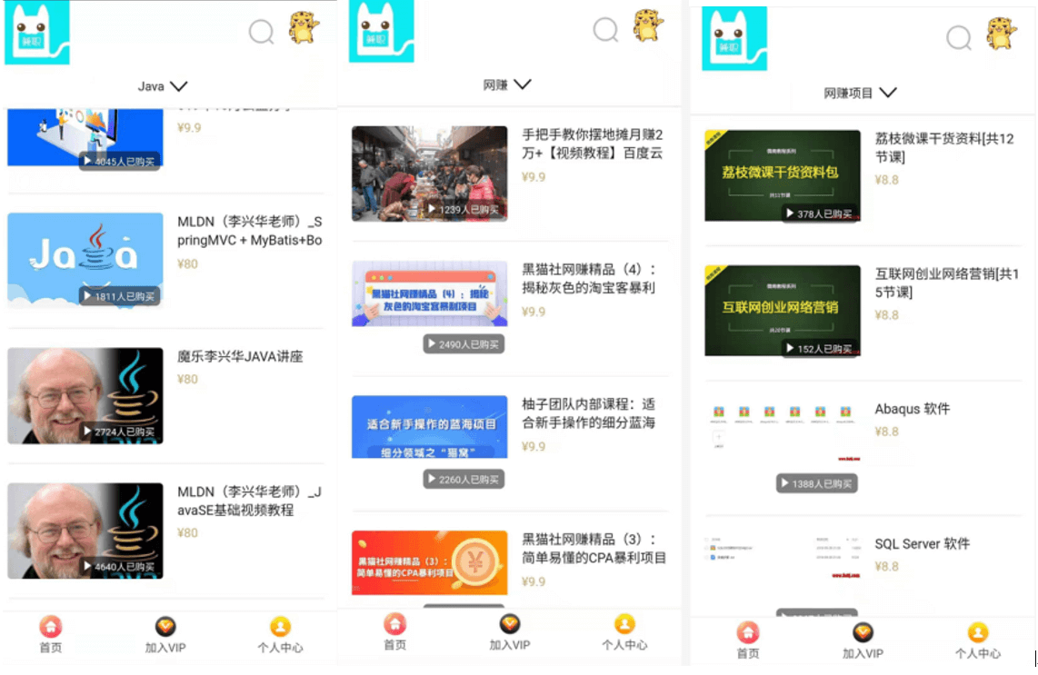 铂繁达打造互联网上自由兼职平台插图14