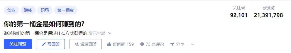 ‘铂繁达打造互联网上自由兼职平台’的缩略图