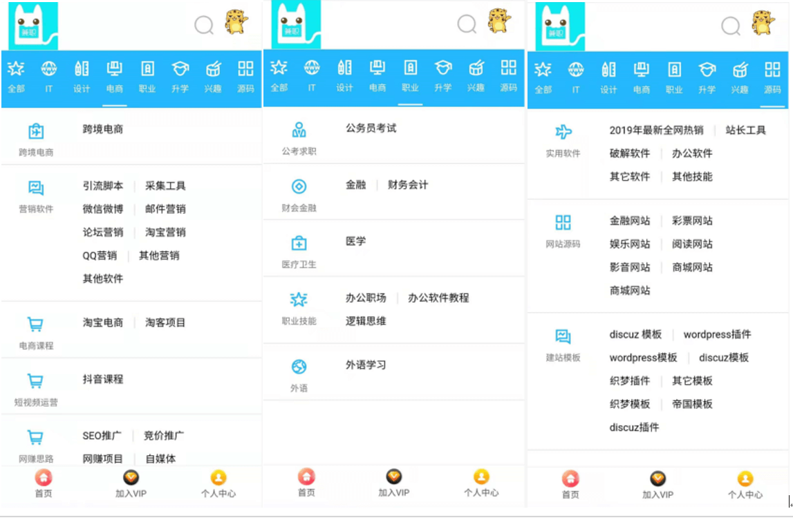 铂繁达打造互联网上自由兼职平台插图12