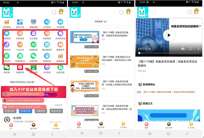 铂繁达打造互联网上自由兼职平台插图19