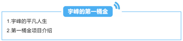 铂繁达打造互联网上自由兼职平台插图3