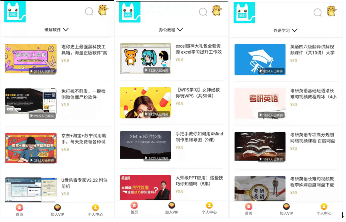 铂繁达打造互联网上自由兼职平台插图13
