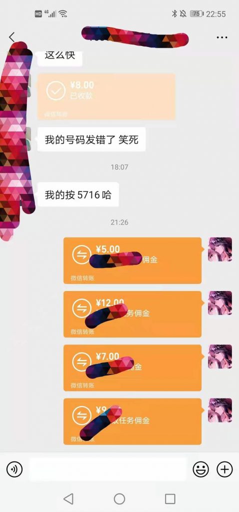 铂繁达打造互联网上自由兼职平台插图7