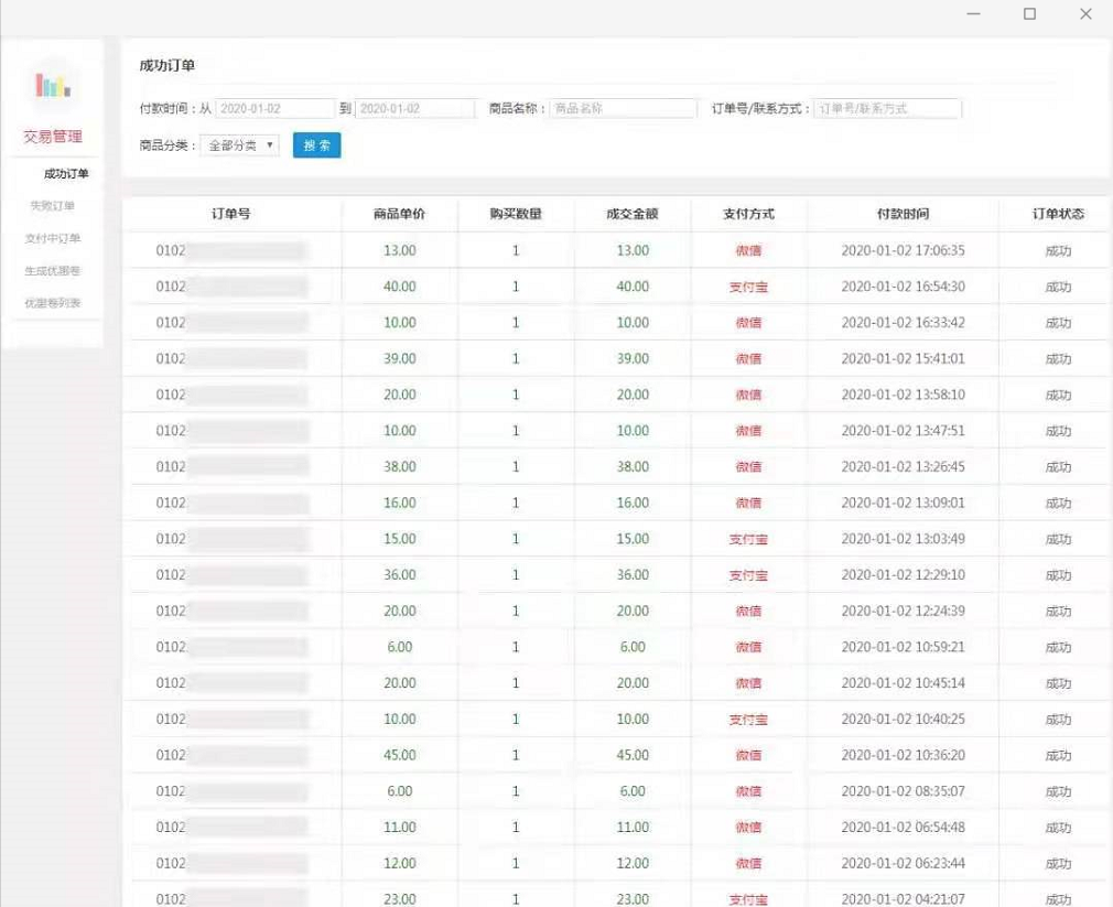 铂繁达打造互联网上自由兼职平台插图9